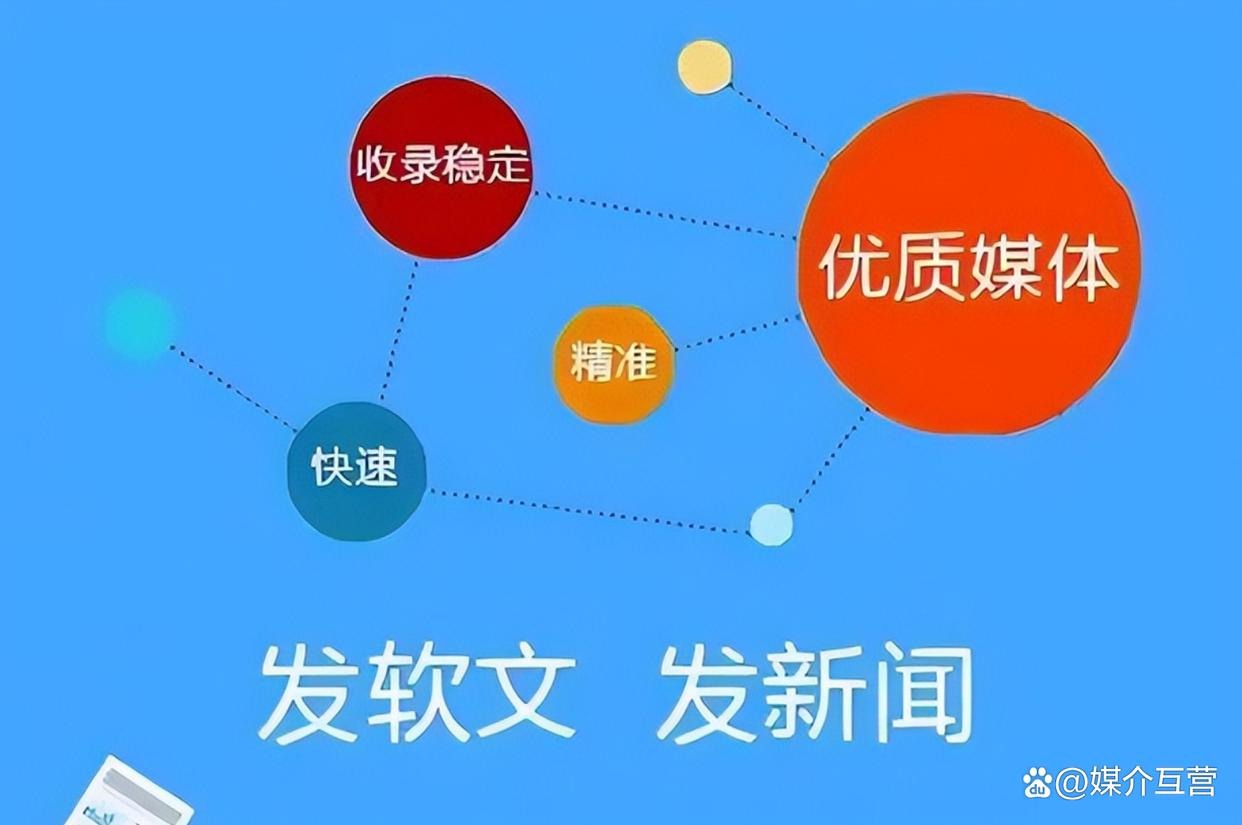 关于主流媒体报道，DAO开启全新生态布局的信息