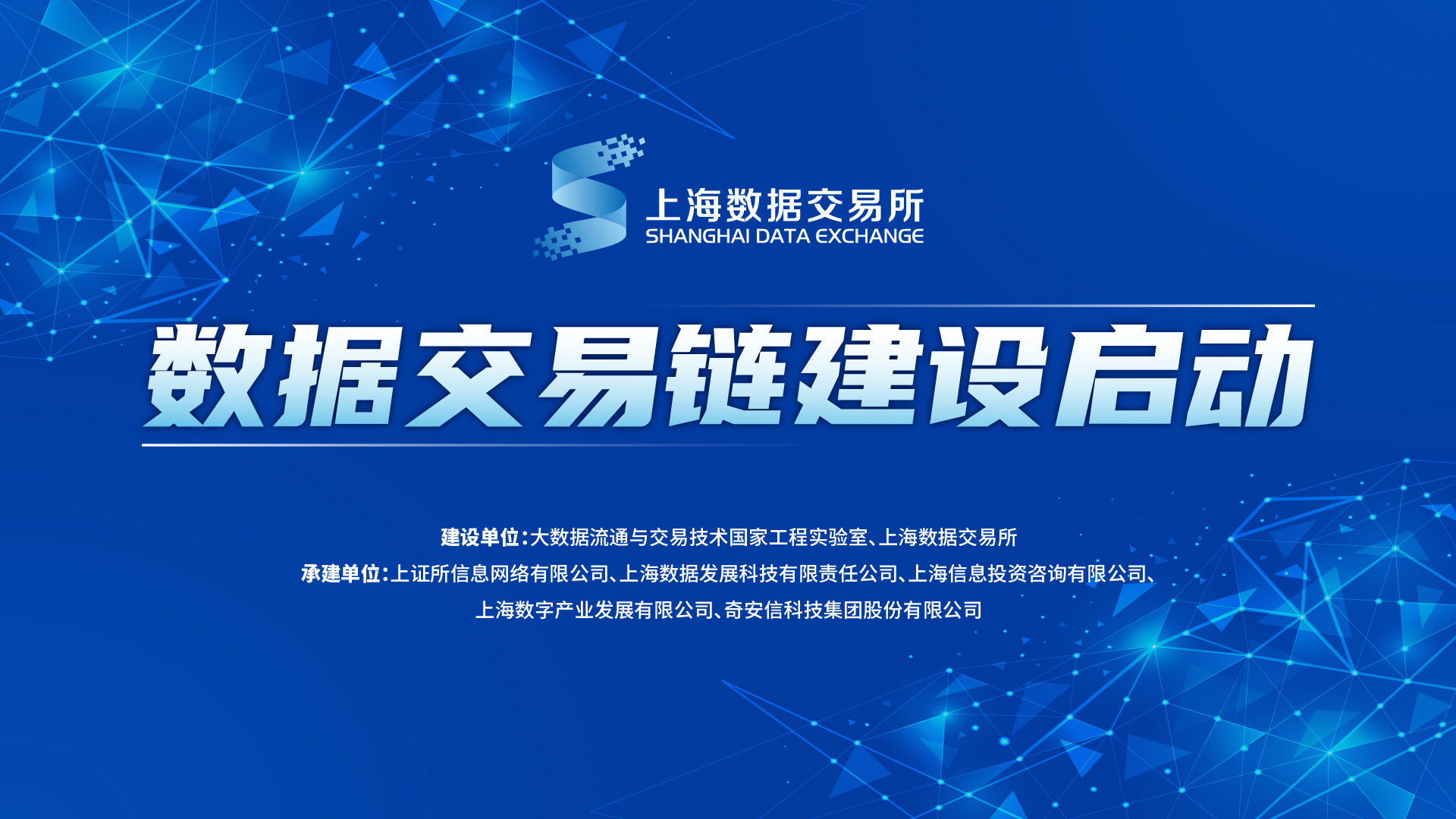 研究机构发布报告显示，区块链技术交易量再创新高