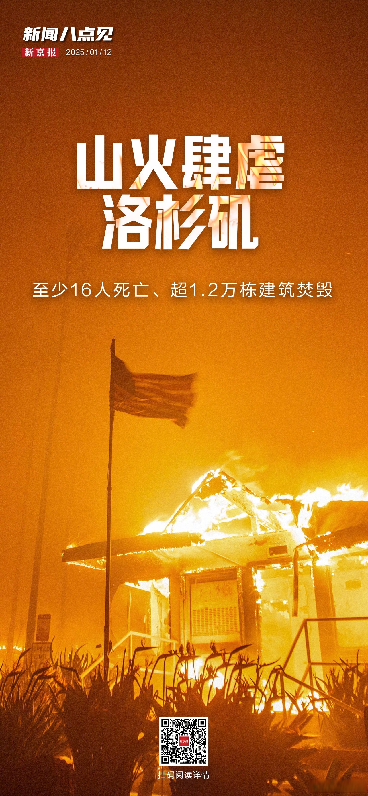 主流媒体报道，DeFi引发社区热议的简单介绍