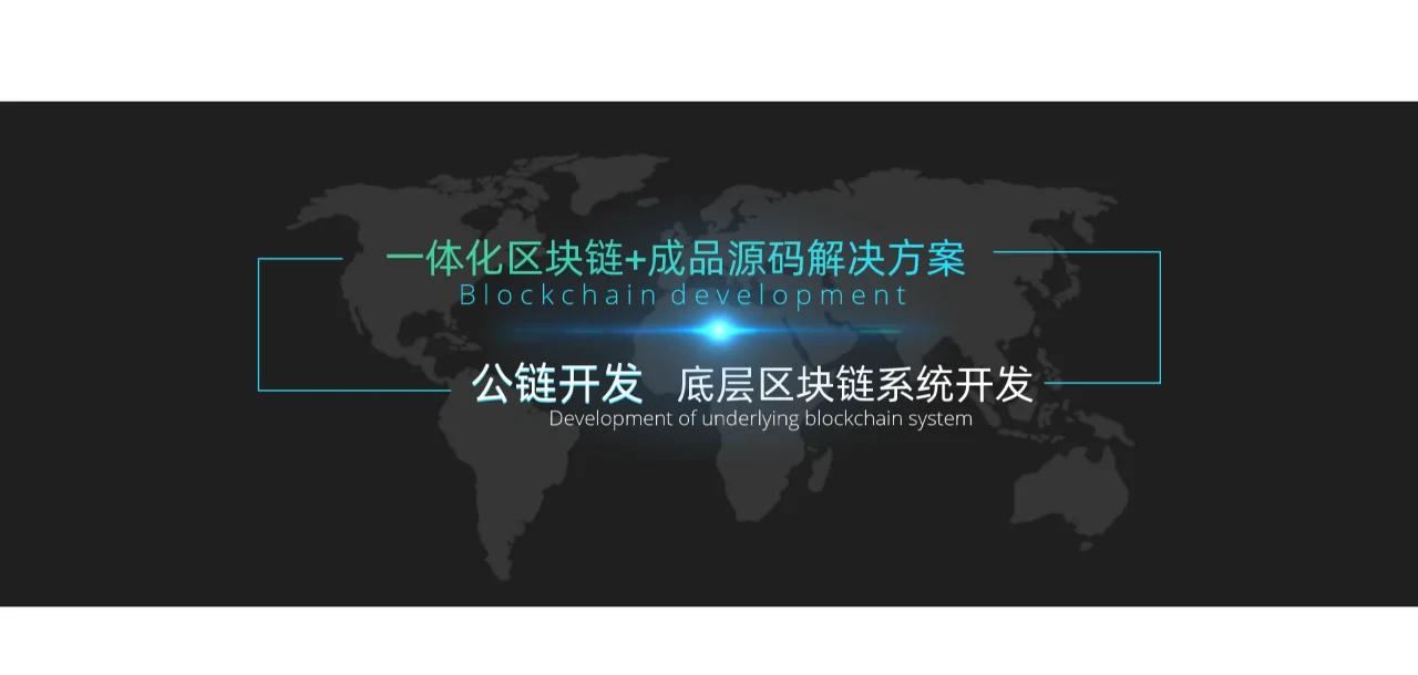 链上数据显示，公链技术升级引关注