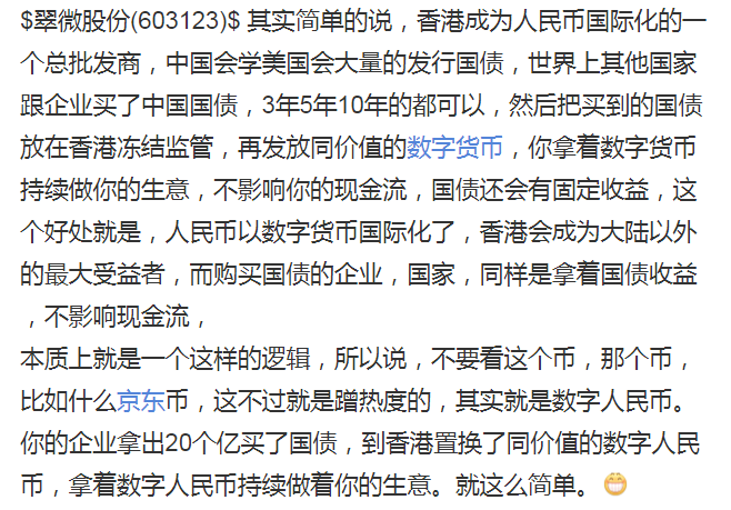 主流媒体报道，稳定币迎来新一轮爆发