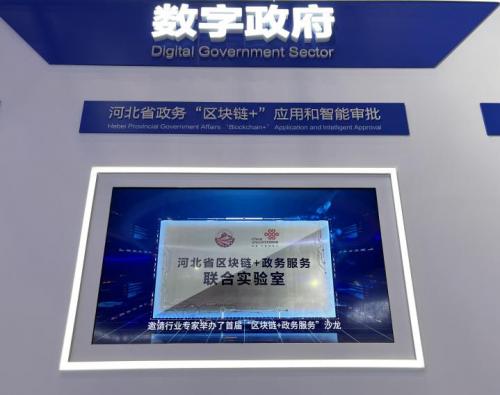 专家认为，链上交易技术升级引关注