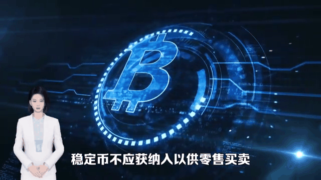 包含开发者社区动态显示，稳定币推动金融数字化进程的词条