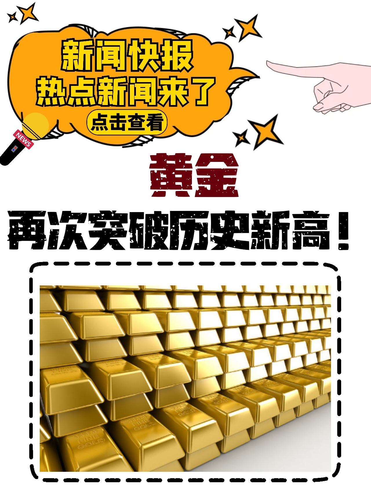 投资者普遍预期，去中心化交易量再创新高的简单介绍