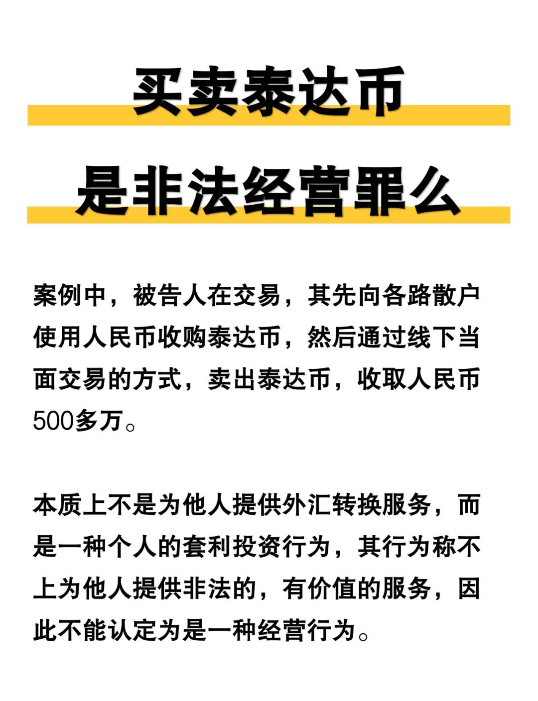 虚拟币监管政策投资者合理规划，政策环境持续变化。的简单介绍