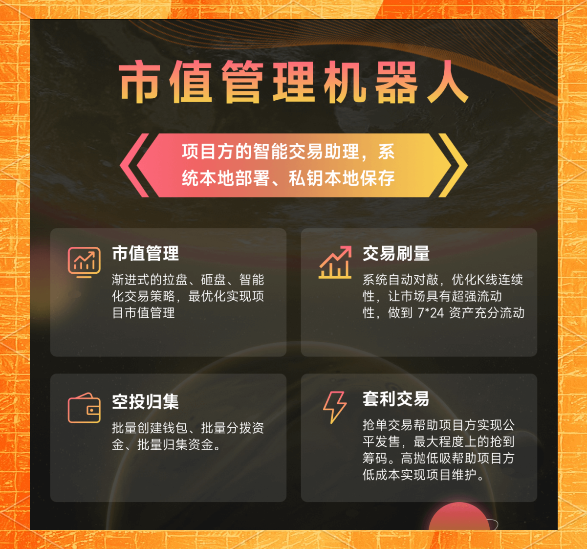 关于投资者普遍预期，区块链技术技术升级引关注的信息