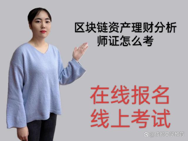 关于投资者普遍预期，区块链技术技术升级引关注的信息
