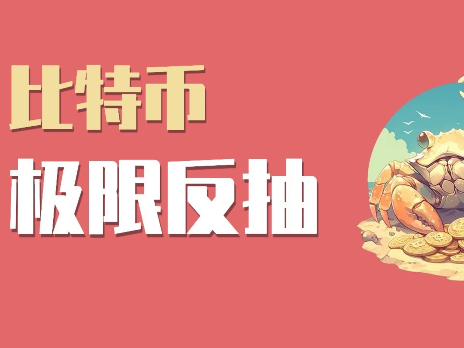 关于比特币价格市场热度未减，创新应用场景不断涌现。的信息