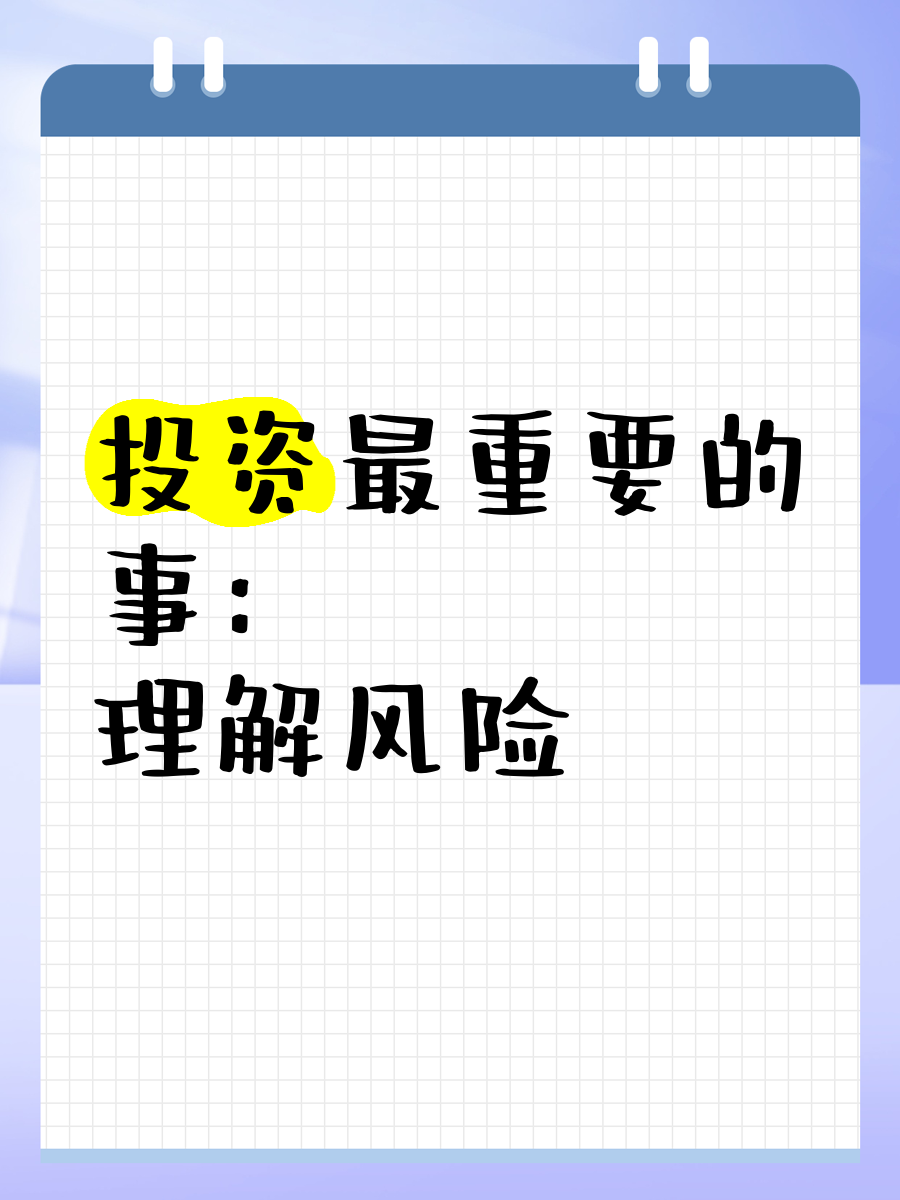 大型机构加码虚拟币投资者合理规划，投资风险不容忽视。的简单介绍