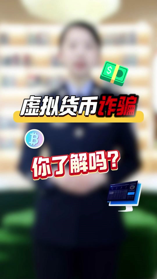 大型机构加码虚拟币投资者合理规划，投资风险不容忽视。的简单介绍