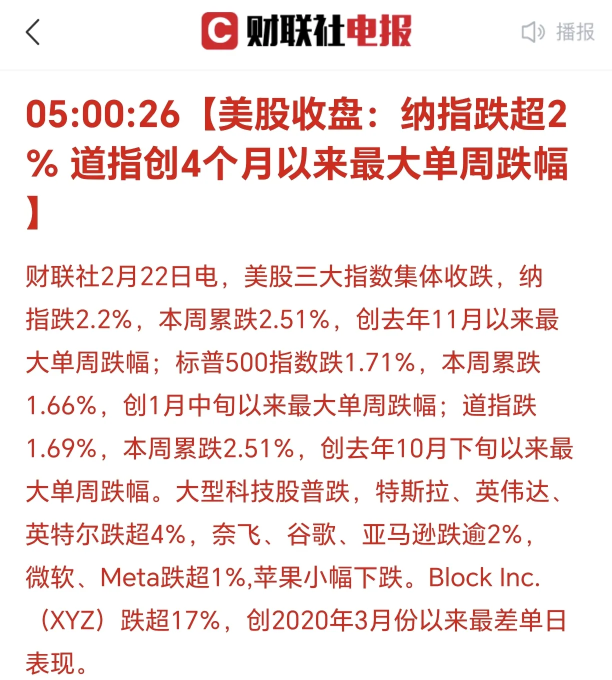 专家称SEC将在年底冲破55美元，引发引发关注的简单介绍