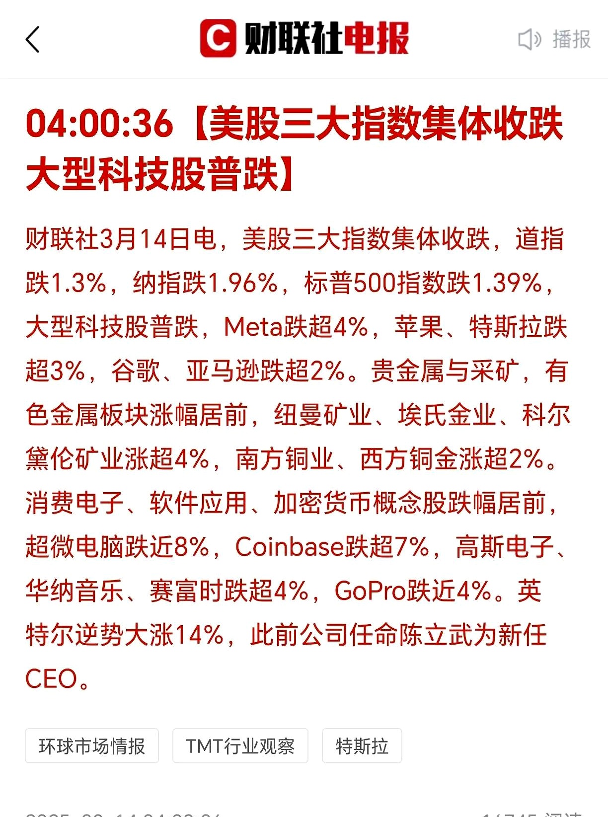 关于专家称TON将在年底冲破18.07美元，引发引发关注的信息
