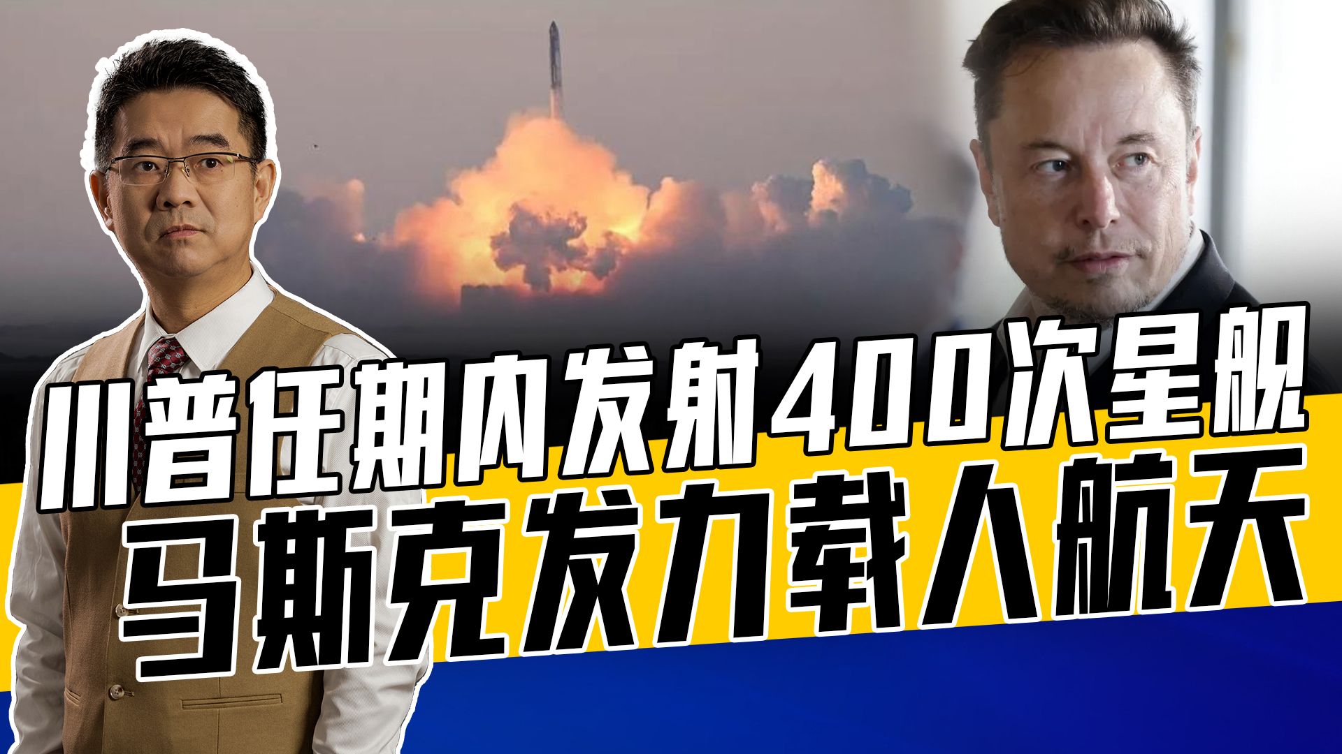 马斯克再次发推，XRP瞬间上上扬337%！