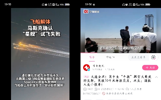 马斯克再次发推，XRP瞬间上上扬337%！