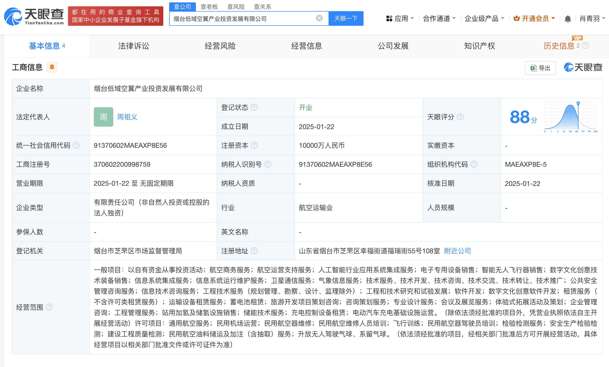加密市场空投即将开始，参与用户将获497枚代币