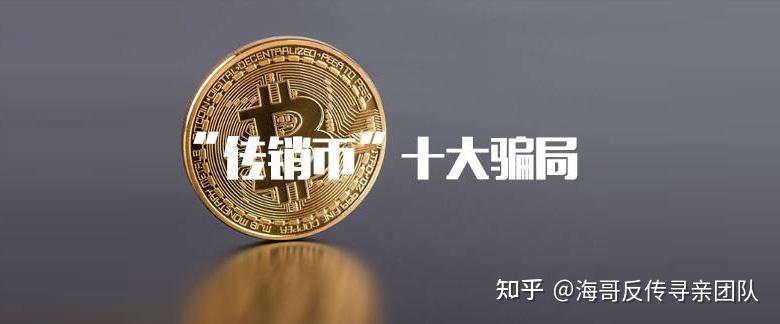 关于LDO投资骗局被揭发，已有超火币人被骗！！的信息