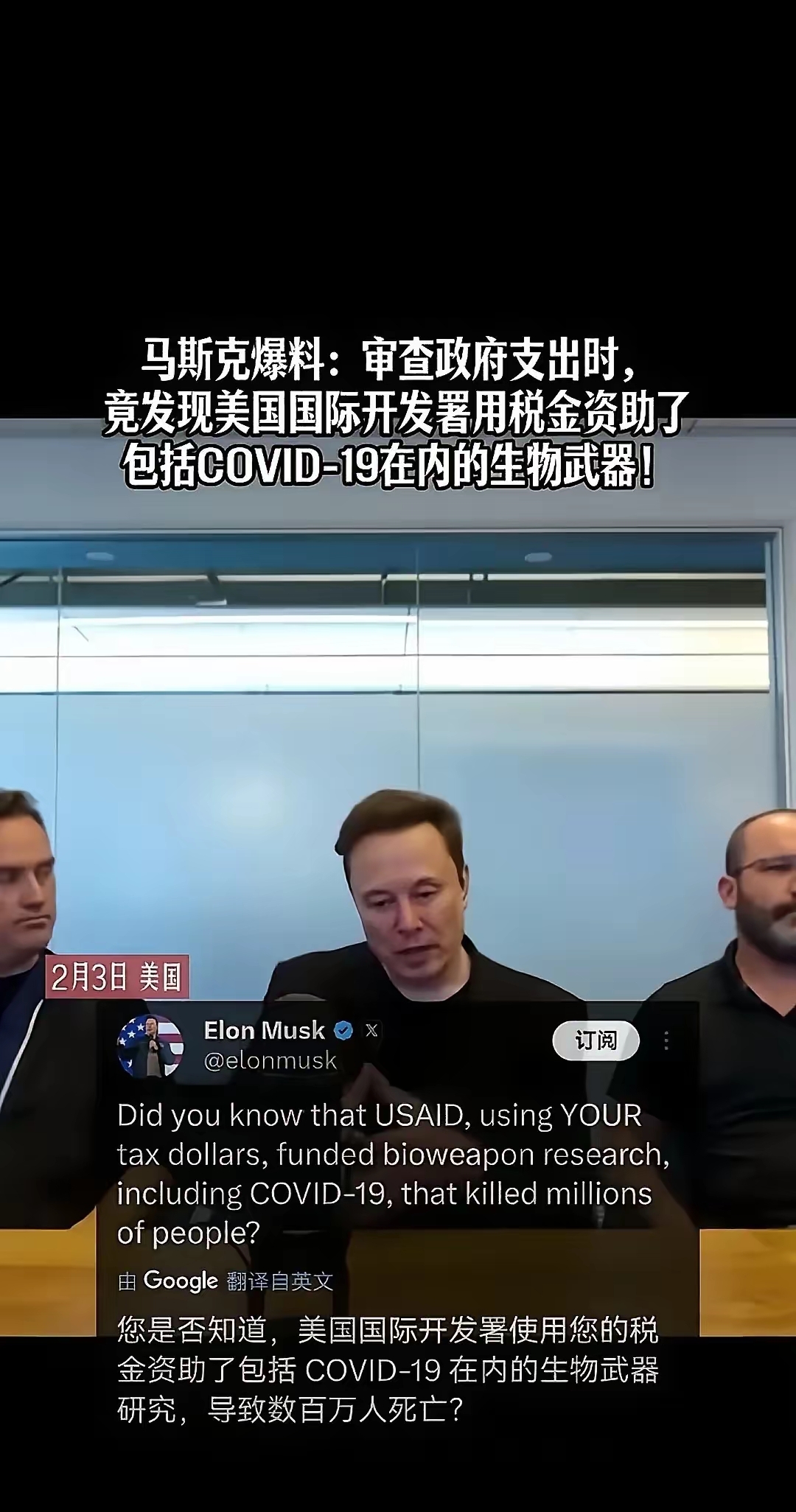 马斯克再次发推，UNI瞬间上上扬42%！的简单介绍