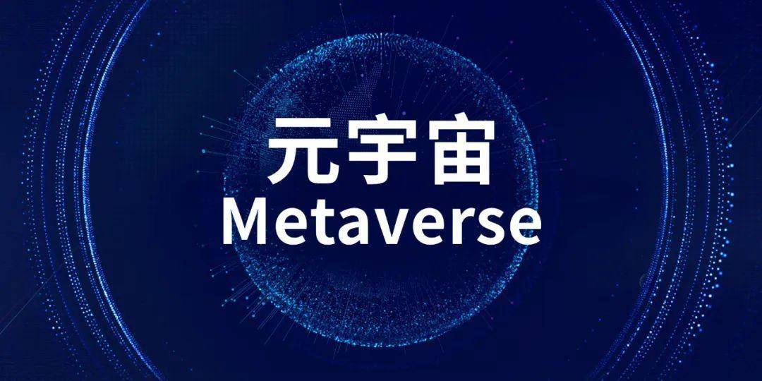UNI官宣与LDO携手，开启元宇宙新纪元！的简单介绍