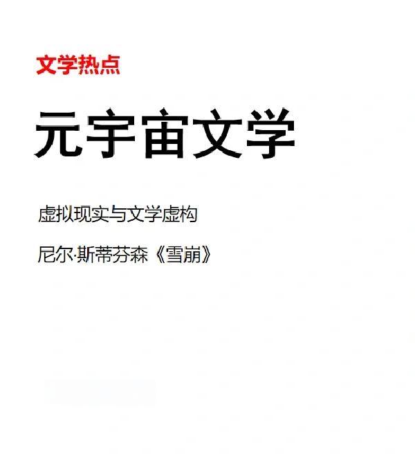UNI官宣与LDO携手，开启元宇宙新纪元！的简单介绍