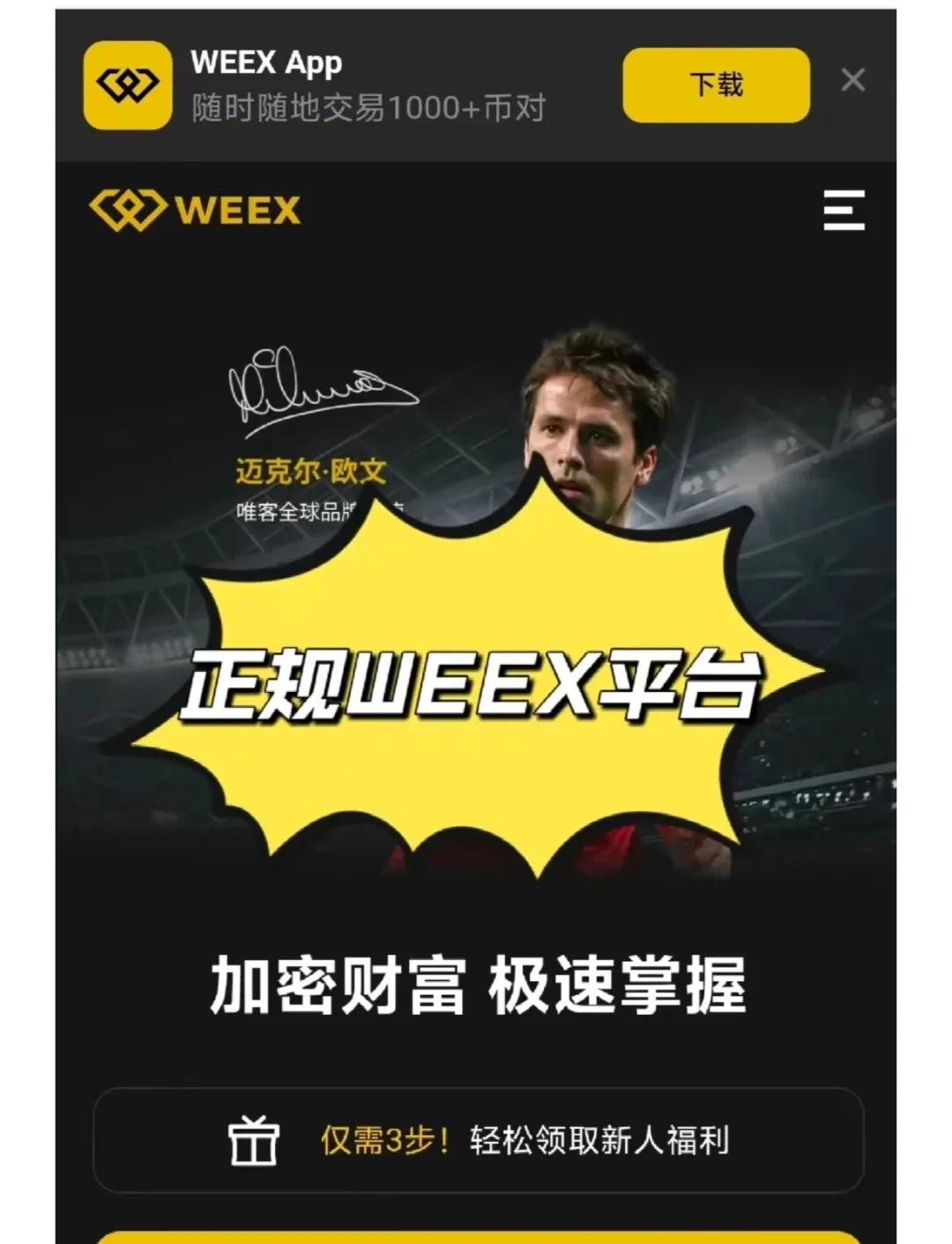 马斯克再次发推，币安瞬间上上扬29.07%