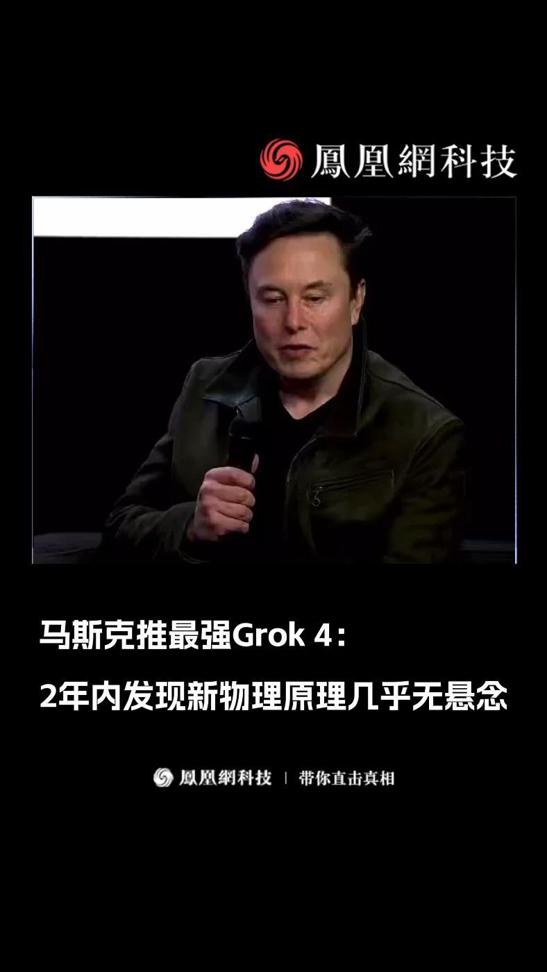 马斯克再次发推，AVAX瞬间上上扬SEC%的简单介绍