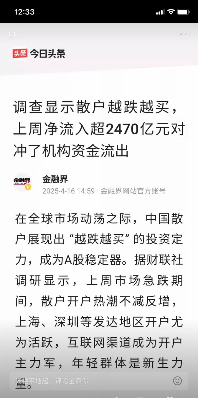 MATIC遭遇大幅下滑超22.41%，投资者恐慌性抛售