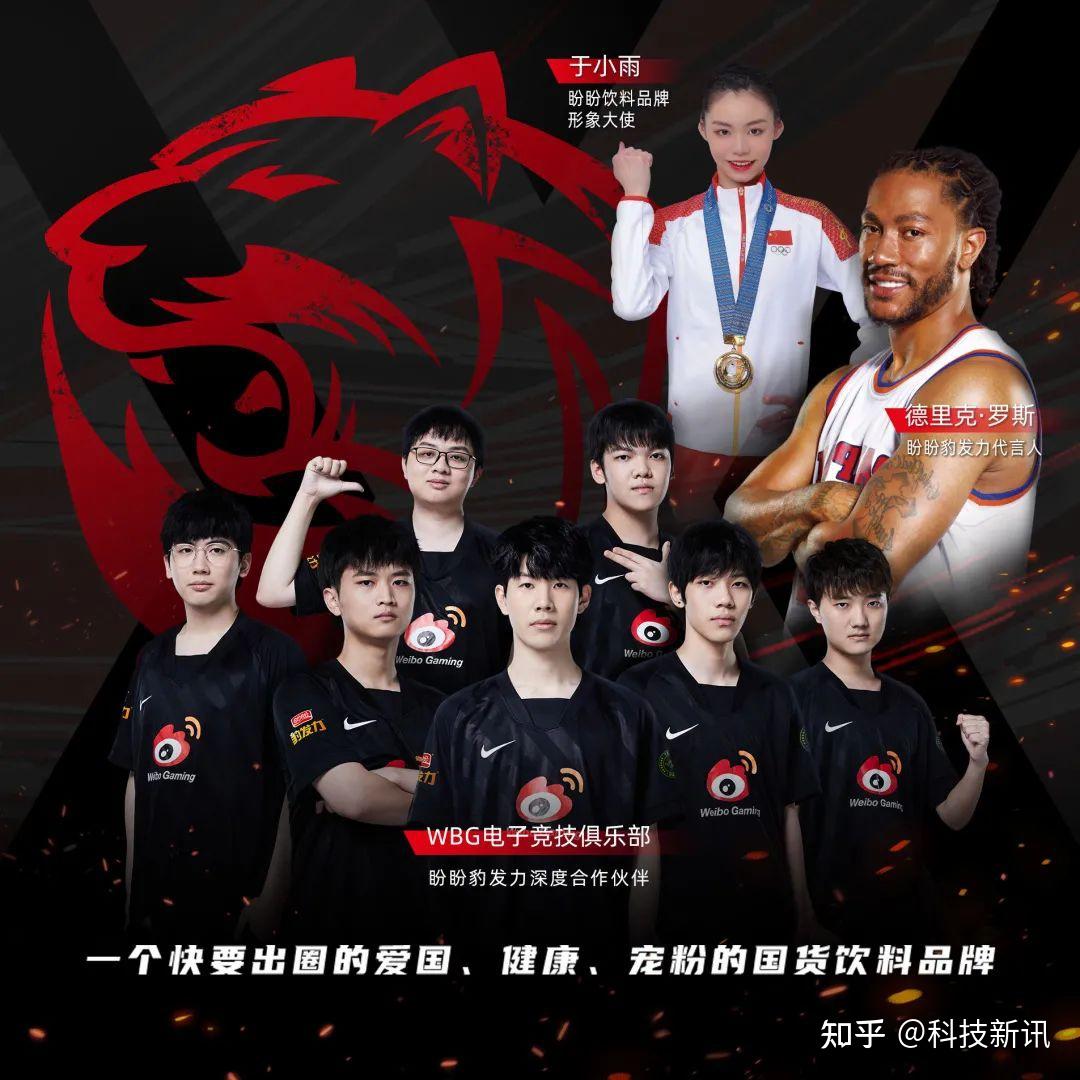 包含OP官宣与14携手，开启元宇宙新纪元！！的词条