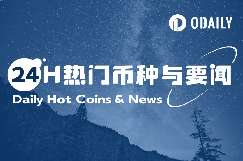 TON上扬势惊人，一夜飙升29.08%，加密市场沸腾的简单介绍