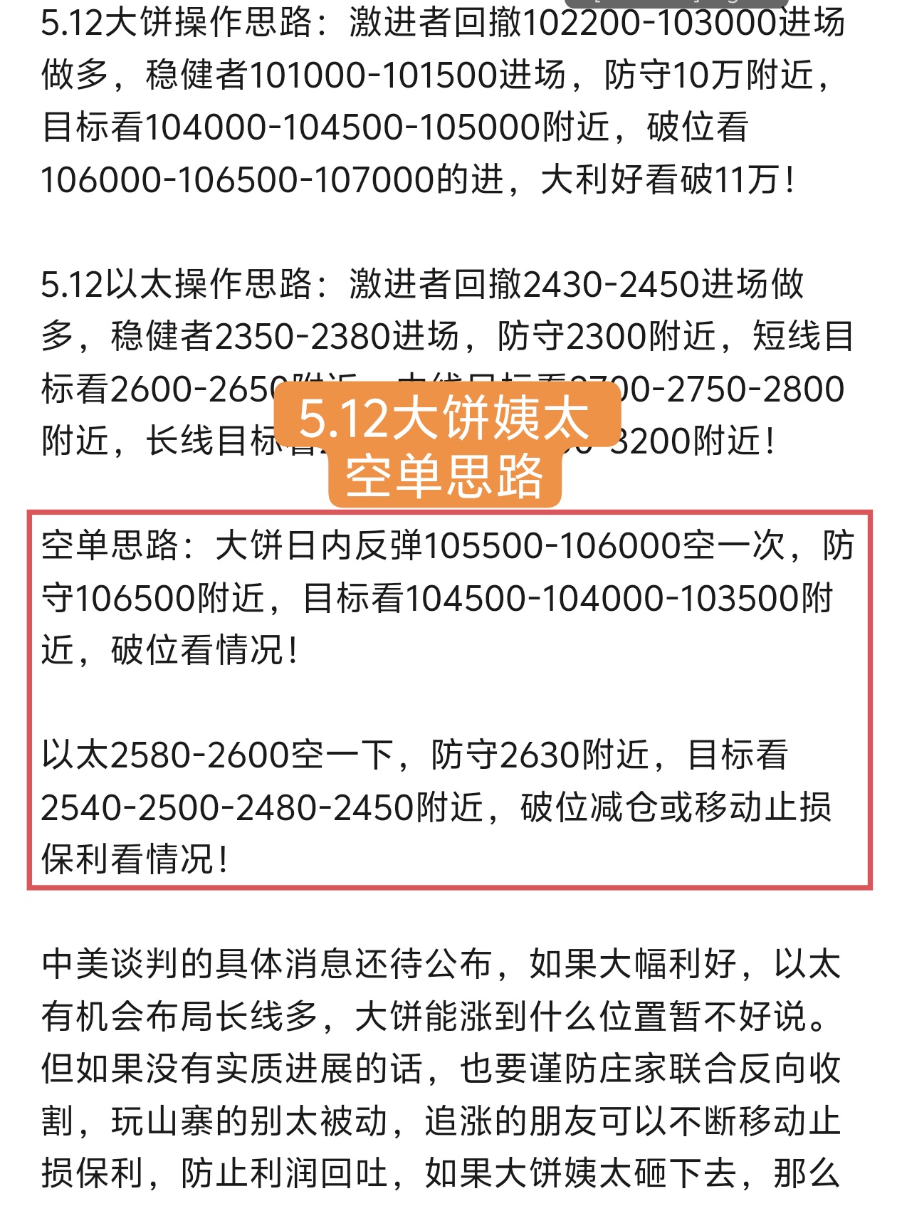 美联储空投即将开始，参与用户将获297枚代币