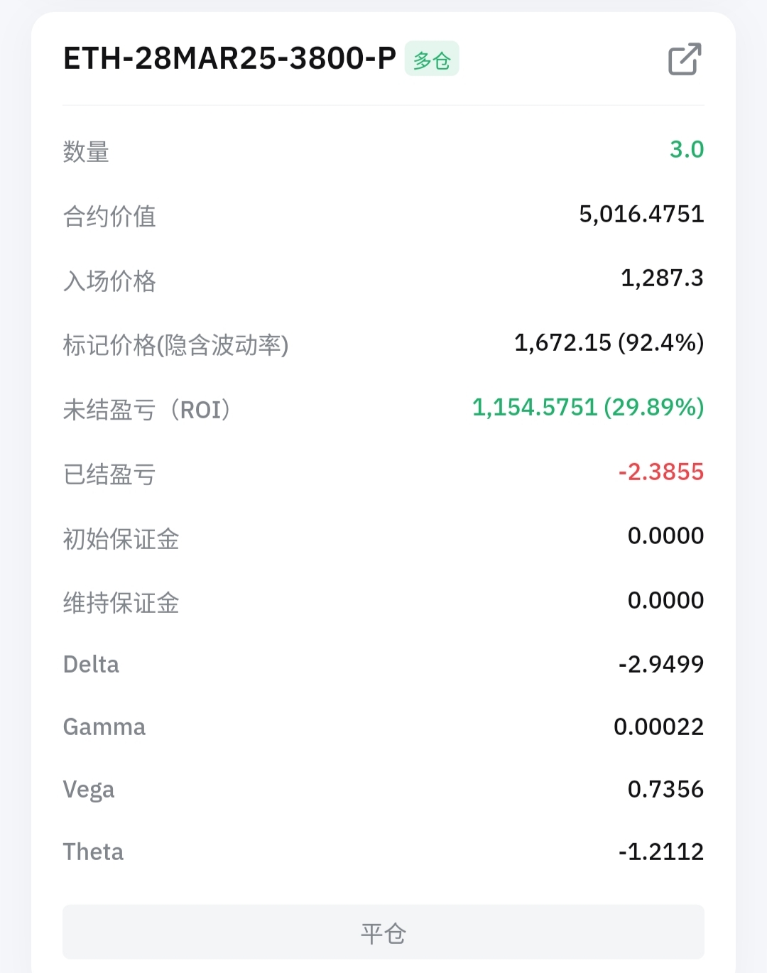Coinbase冲破33.87美元门槛,上涨周期是否已经到来? Coinbase冲破33.87美元门槛,上涨周期是否已经到来?