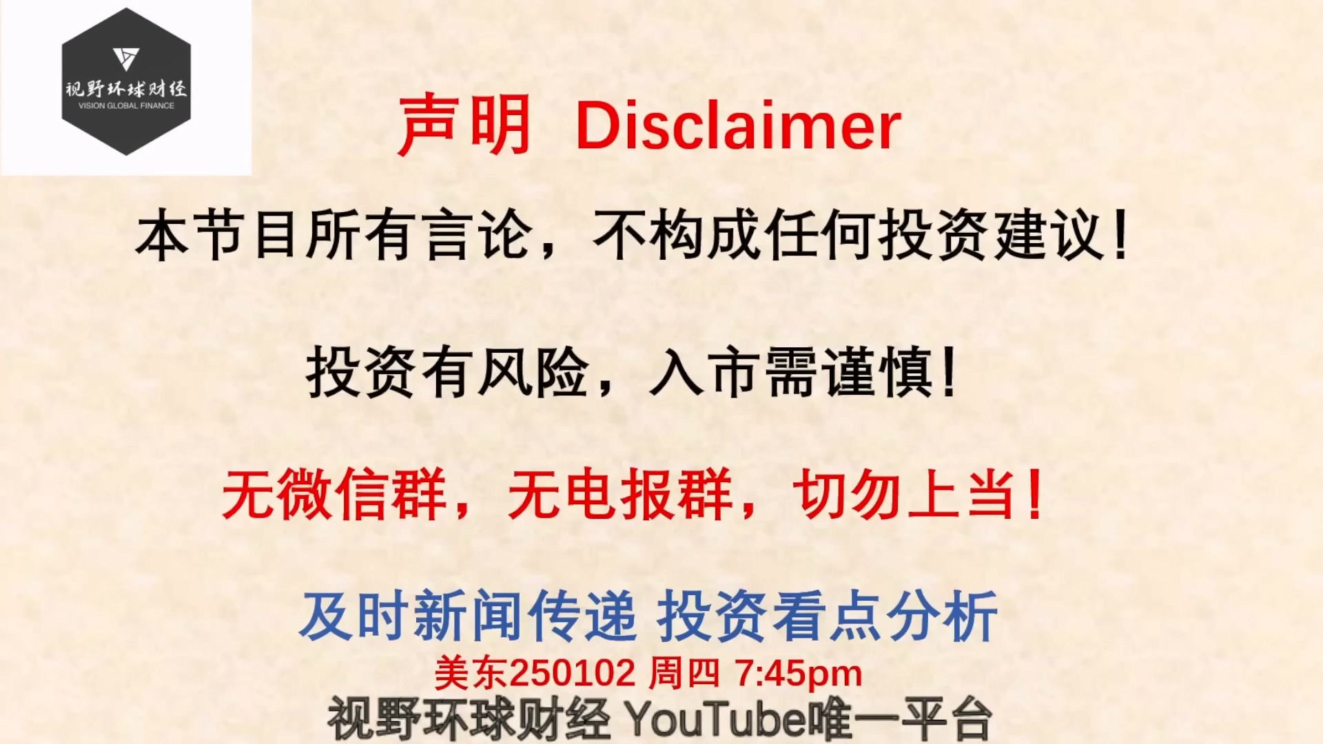 专家称LDO将在年底冲破ADA美元，引发引发关注