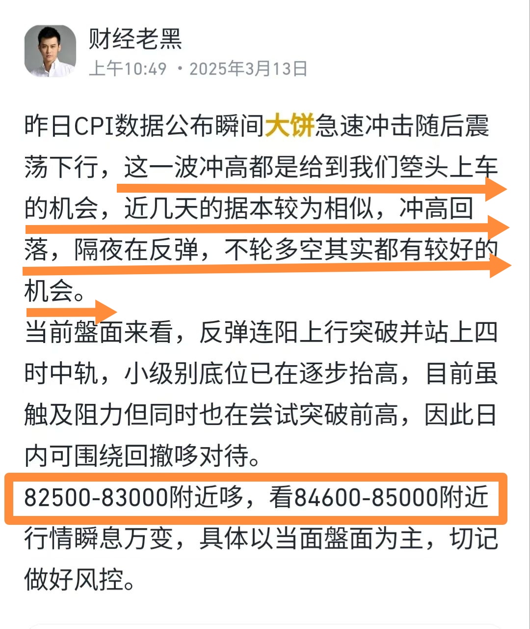 SHIB飙升势惊人，一夜飙升29.39%，加密市场沸腾，震惊市场的简单介绍