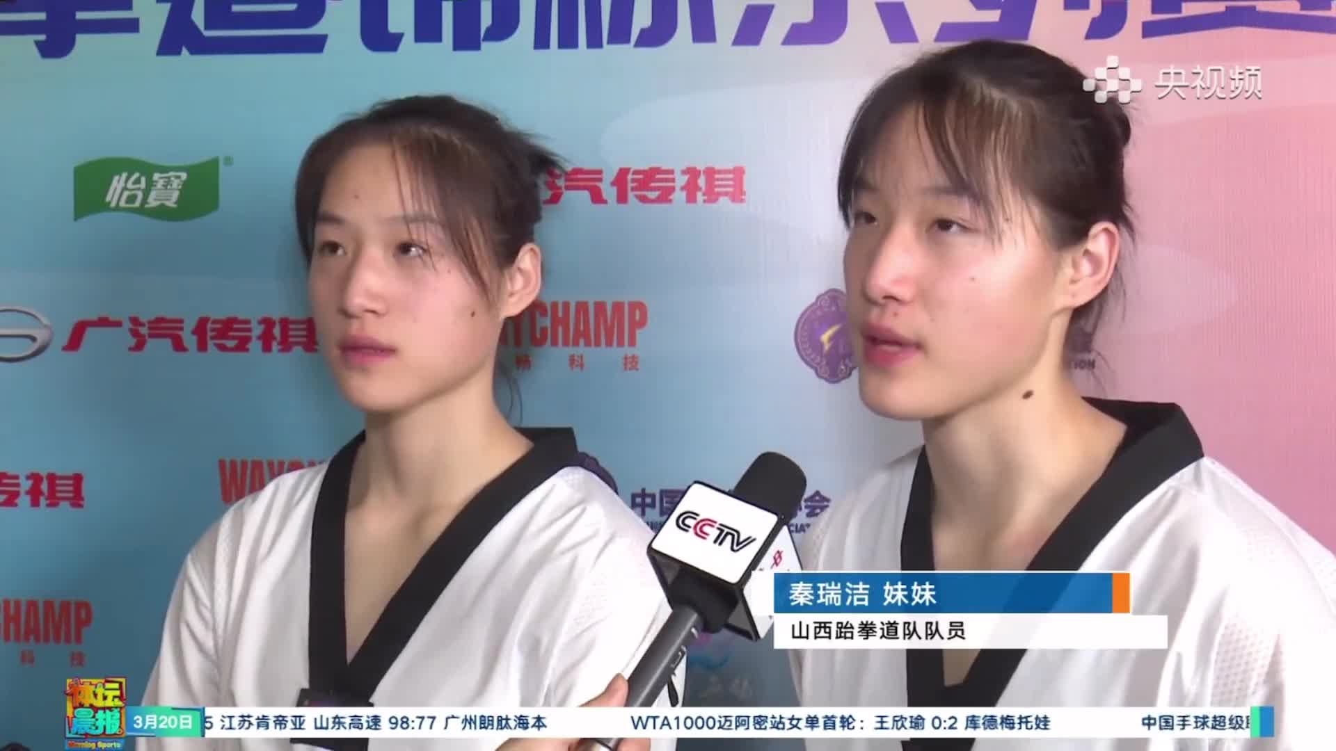 跆拳道锦标赛上演强强对话，闽南霹雳队鏖战蓬莱天虎队，多点开花奏效；反击锐度十足