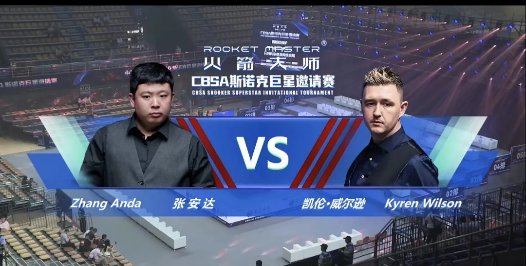 斯诺克预选赛上演强强对话，燕赵猎隼队大胜吴越银狐队，战术调整见效；防线高度稳定